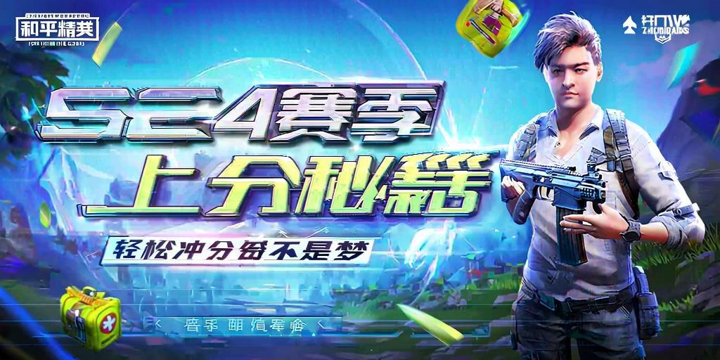 和平精英辅助【雷神/原小迪直装V1.4】稳定防封 人物透视 漏打自瞄 地铁逃生 锁死自瞄 物资显示 人物距离 组队显示