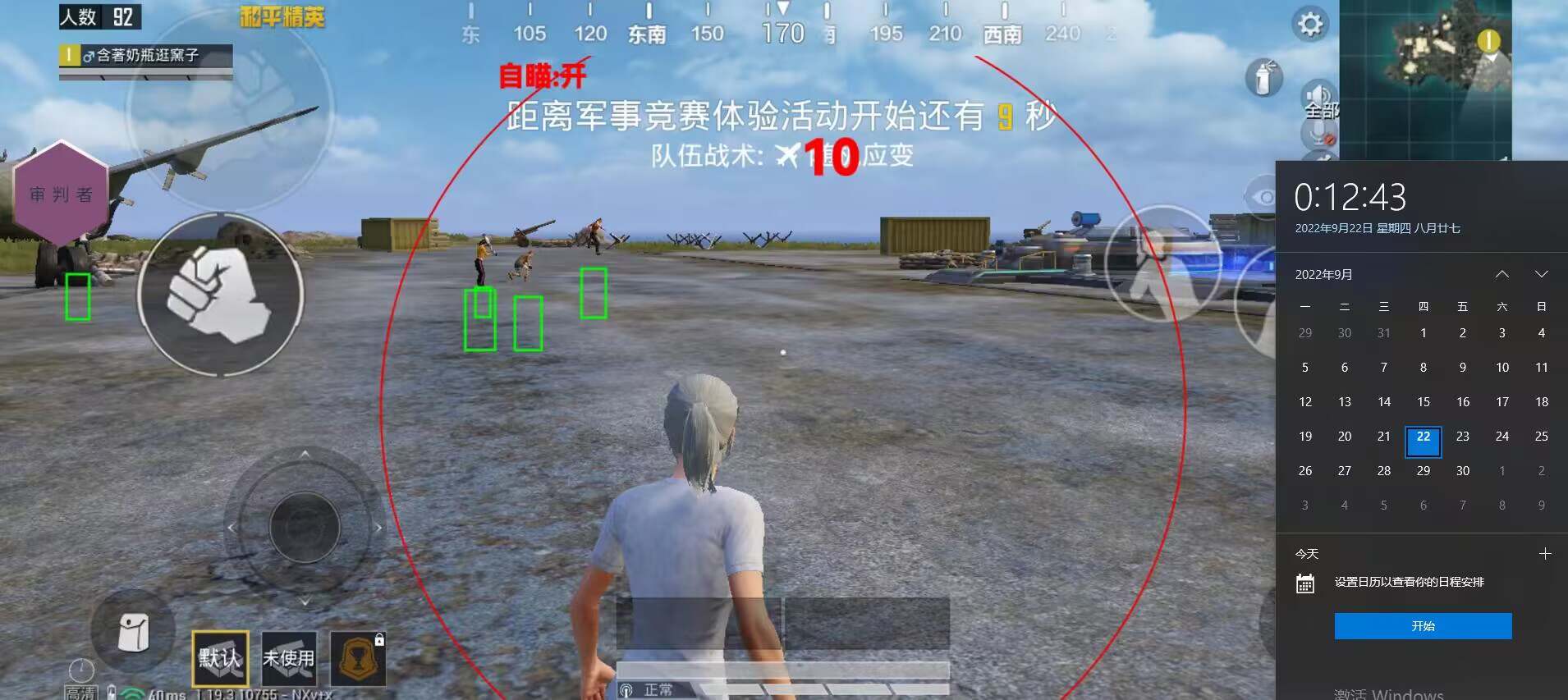 和平精英外挂【狩猎者一体直装V3.9稳定版】防猎鹰巡查 内置防封 载具显示 距离显示 空投显示 可自由调节压枪力度 自瞄力度