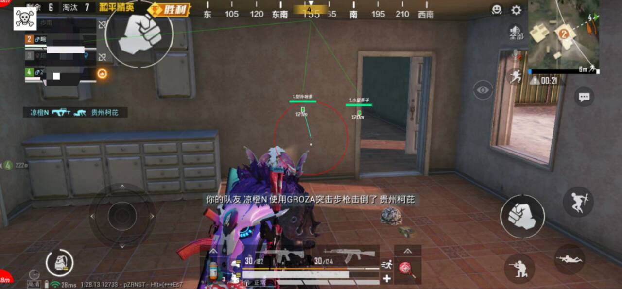 和平精英辅助【麦当劳直装V1.23稳定版】✅锁头胸脚✅自瞄预警✅自瞄范围调节✅自瞄高度调节✅ ✅内置全防✅