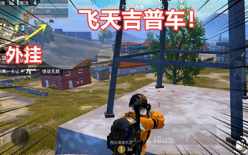 和平精英辅助【火海直装V1.0】超变态功能 人物变大加速跳远 载具加速 人物枪械美化 无后坐力  开火自瞄 超广角视角  聚点防抖 范围追踪