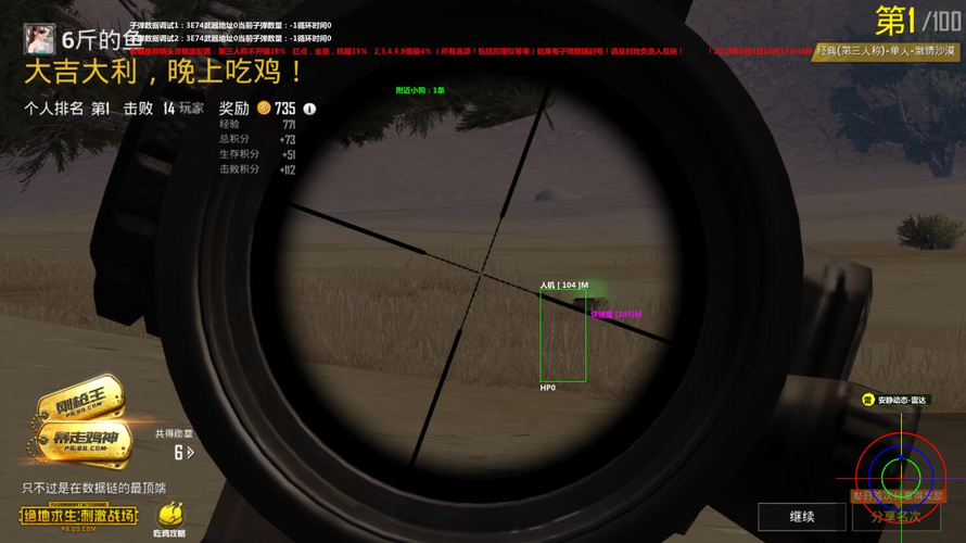 【哮天犬容器直装V1.11】哮天犬回归版,两三年的老牌项目。无需更新,无视检测,演戏持续稳死中。支持观透,支持地铁房录频。