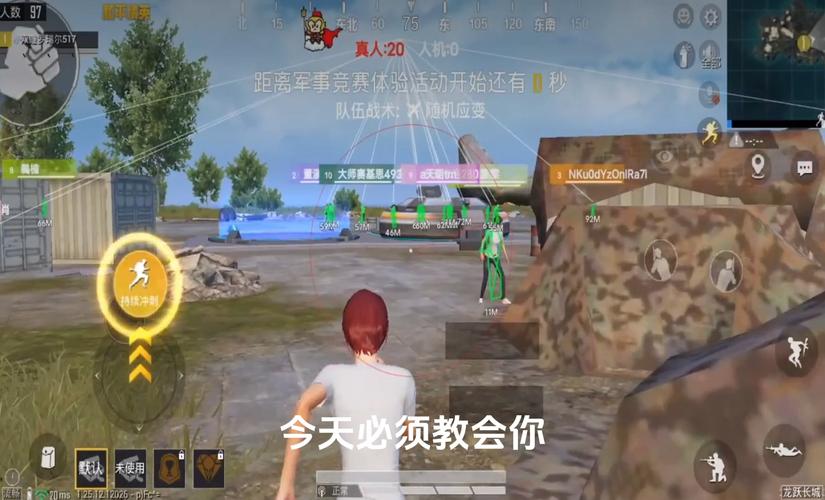 和平精英辅助【奇多直装】苹果手机IOS免越狱 免签名 巨魔安装 方框透视 骨骼射线 开枪自瞄 人物上色