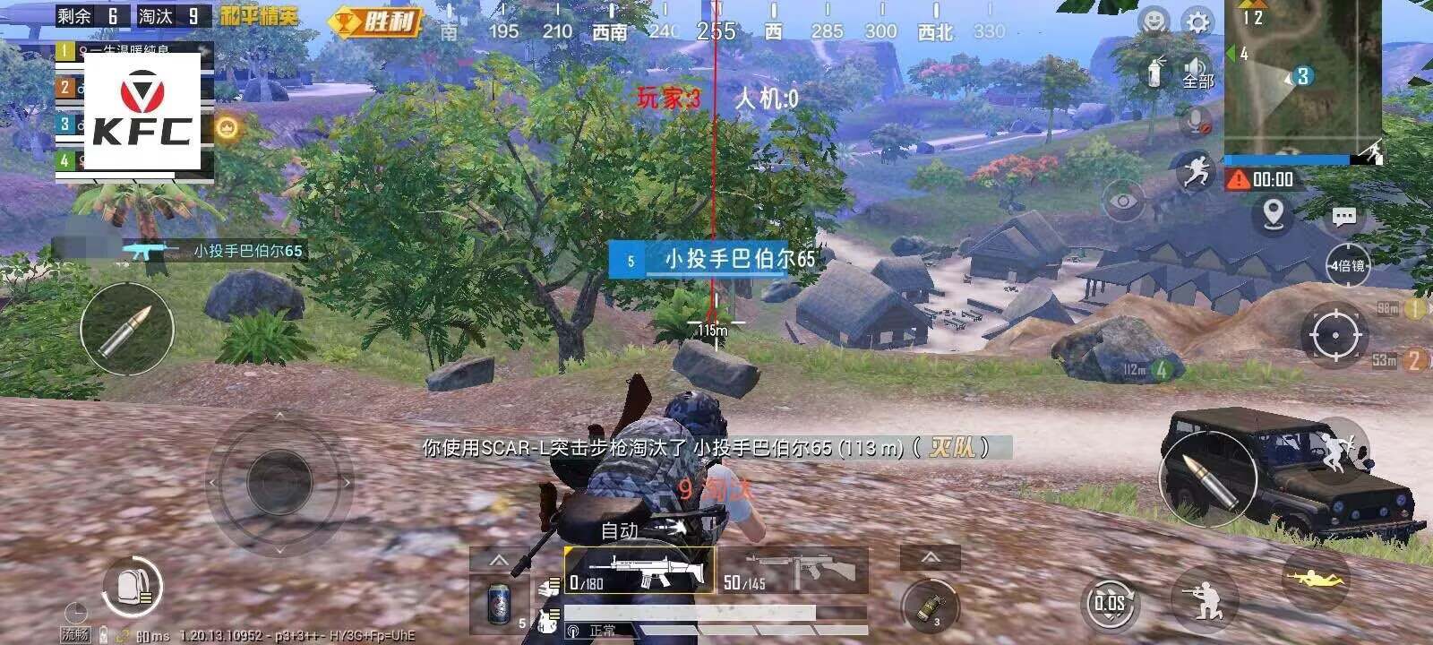 和平精英玛莎拉蒂辅助