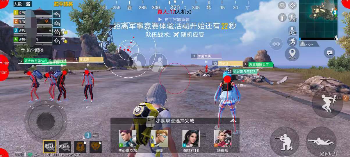 和平精英辅助：辅助软件的辩证视角与游戏公平