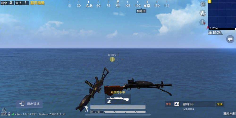 和平精英最新版辅助插件【AM内部】横空出世