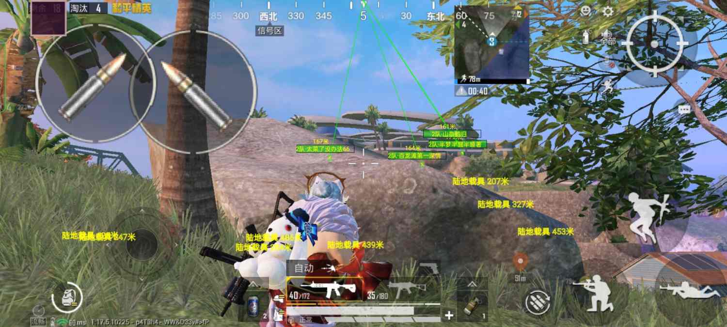 和平精英【EAD内部】辅助
