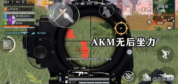和平精英辅助【死神】支持苹果IOS免越狱 人物透视 骨骼显示 手雷预警